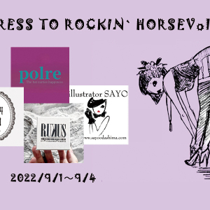 DRESS TO ROCKIN` HORSEVol.10