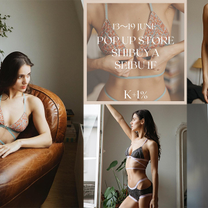 K＋1%・CUDDLE渋谷西武にて1週間のPop Up Storeを開催。新作ランジェリーの他、完売目前の数少ない大人気商品も揃います！